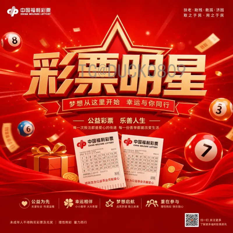 最新2026年世界杯分组规则是什么意思？详解扩军后48队赛制变化